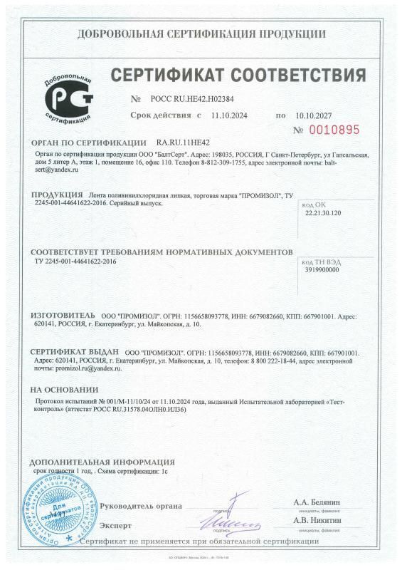 ���������� ������������